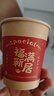 SHUANG YU一次性杯子喬遷之喜紙杯50只福滿(mǎn)新居搬家結婚紅色紙杯新年紙杯 曬單實(shí)拍圖