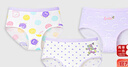 久歲伴兒童內褲女童A類(lèi)薄款7A抑菌三角褲中大童可愛(ài)波點(diǎn)透氣三角褲衩 曬單實(shí)拍圖