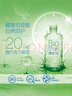 博士倫博樂(lè )純護理液隱形眼鏡水美瞳護理液300ml*3隱形眼鏡多功能護理液 曬單實(shí)拍圖