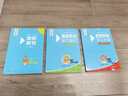 【新華書(shū)店】奧數教程小學(xué)第八版全套一二三四五六年級教程能力測試學(xué)習手冊競賽教程培優(yōu)輔導書(shū)數學(xué)思維培養訓練題華東師范出版 奧數教程+能力測試+學(xué)習手冊 五年級 曬單實(shí)拍圖