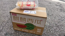 京鮮生奶香金珠蜜麟西瓜 凈重5-7斤 1枚裝 水果源頭直發(fā)  曬單實拍圖