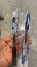 百樂(lè )（PILOT）JUICE果汁筆按動(dòng)黑色中性筆高顏值0.5mm簽字筆黑筆水筆學(xué)生考試刷題水性筆辦公用品文具 單支 曬單實(shí)拍圖