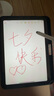 倍思電容筆觸控筆觸屏筆平板筆【手機(jī)平板通用】適用iPad蘋(píng)果華為小米榮耀三星磁吸手寫(xiě)筆apple pencil 曬單實(shí)拍圖