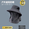 啄木鳥(niǎo)（TUCANO）防曬帽男夏季漁夫帽男防紫外線戶外出游釣魚(yú)遮陽(yáng)帽太陽(yáng)帽子男面罩 曬單實(shí)拍圖