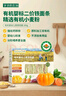 爺爺的農場(chǎng)嬰幼兒有機蔬菜短面200g寶寶營(yíng)養輔食面條兒童早餐碎碎面6-12個(gè)月 曬單實(shí)拍圖