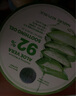 自然樂(lè )園（Nature Republic）蘆薈膠曬后修復補水保濕身體乳液面霜男士貼貼霜蘆薈膏凝膠300ml 曬單實(shí)拍圖