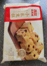 西貝莜面村 小米發(fā)糕300g 6個裝 主食 早餐面點 下午茶點心 兒童早餐 糕點 曬單實拍圖