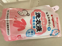 貝親嬰兒洗衣液（甜美花香）補充裝750ml  老品升級 曬單實(shí)拍圖