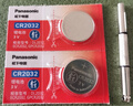 松下CR2032電動(dòng)車(chē)鑰匙遙控器電池適用九號愛(ài)瑪立馬小牛臺鈴綠源雅迪冠能DE2小金果M6歐逸小刀米尚60大G 適用電動(dòng)車(chē)鑰匙電池CR2032(2粒) 曬單實(shí)拍圖