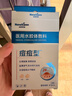 Newliann醫用祛痘貼去痘痘和痘印消炎吸膿隱形修復膏淡化痘坑痤瘡專(zhuān)用制藥 曬單實(shí)拍圖