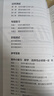 一飛沖天高一高二真題試卷小復習2025/26版高中選修選修天津語(yǔ)文數學(xué)英語(yǔ)物理化學(xué)生物地理歷史政治選擇性必修一1必修上冊高一高二上冊 【數學(xué)】選擇性必修第一冊 高二 曬單實(shí)拍圖