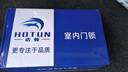 虎頓（HOTUN）木門鎖臥室門鎖室內(nèi)門鎖可調(diào)節(jié)尺寸通用門鎖免改孔門鎖KTS02-M125 曬單實拍圖