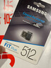 三星（SAMSUNG）512GB USB3.2 U盤(pán) FIT 電腦車(chē)載迷你優(yōu)盤(pán) 高速大容量 學(xué)生辦公 讀速400MB/s 適用哨兵模式 曬單實(shí)拍圖