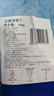 格陵蘭北極甜蝦仁 700g (100-200粒/454g) 700g 袋裝 曬單實(shí)拍圖