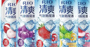 銳澳清爽24罐 （RIO）洋酒預調雞尾酒 RIO系列隨機口味多罐 【全新日期】清爽330ML*24罐裝口味隨機 曬單實(shí)拍圖