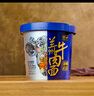 安食六和老銀川味道 經(jīng)典蘭州牛肉拉面 非油炸面餅牛肉骨湯 121.5g×6桶裝 高端金城正宗牛肉拉面121.5g*6桶 曬單實(shí)拍圖
