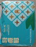 巴布豆（BOBDOG）新菠蘿拉拉褲XXL碼34片（14-17kg以上）嬰兒尿不濕超薄透氣 曬單實(shí)拍圖