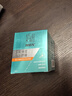百雀羚男士護(hù)膚 凈衡保濕水活潤澤霜50g 保濕面霜品質(zhì)國貨中秋送禮 曬單實(shí)拍圖