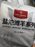 1號會(huì )員店 寧夏鹽池灘羊薄切法式羊排 凈重1斤 180天羔羊 羊肉燒烤食材 曬單實(shí)拍圖
