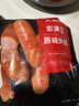 大希地火山石烤腸 肉腸1016g/20根 早餐火腿腸香腸熱狗空氣炸鍋燒烤食材 曬單實(shí)拍圖