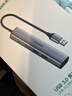 綠聯(lián)USB3.0轉(zhuǎn)千兆網(wǎng)口Type-C擴(kuò)展塢分線器網(wǎng)線轉(zhuǎn)接頭拓展塢RJ45有線網(wǎng)卡轉(zhuǎn)換器適用蘋果華為筆記本電腦 USB轉(zhuǎn)千兆網(wǎng)口+HUB 曬單實(shí)拍圖