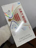 元素力蛋白粉官方旗艦店正品適合老年人增強免疫力大豆分離蛋白乳清蛋白 元素力蛋白粉 1盒裝（10g/袋*30袋） 曬單實(shí)拍圖