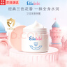 噯樂(lè )蓓貝Ellabebe 小云朵寶寶身體乳嬰幼兒三色花身體霜 200g補水保濕滋潤 小云朵身體霜200g 曬單實(shí)拍圖
