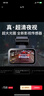 丁威特新款行車記錄儀免安裝走線4K高清夜視車內(nèi)外APP互聯(lián)停車監(jiān)控2025 2K豪華版 32G卡【升64G】 曬單實(shí)拍圖