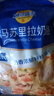妙可藍多 馬蘇里拉芝士碎450g*3 奶酪碎 三明治焗飯披薩烘焙原料 曬單實(shí)拍圖
