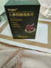 MNGEV人參瑪咖牡蠣精氨酸男士保健品補腎壯陽(yáng)延時(shí)持久陽(yáng)痿早泄促睪酮素 90粒/盒【推薦購買(mǎi)周期】 搭淫羊藿鹿鞭番茄紅素男性補氣血二次增大增粗增硬發(fā)育 曬單實(shí)拍圖