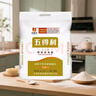 五得利 金系列八星雪花小麥粉 5kg 京東發(fā)貨自營(yíng) 中筋多用途 饅頭餅面條 曬單實(shí)拍圖