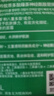 悅詩(shī)風(fēng)吟Innisfree悅詩(shī)風(fēng)吟綠茶籽面霜透明質(zhì)酸精華霜舒緩保濕乳酸菌 面霜50ml 曬單實(shí)拍圖