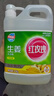 紅玫瑰 生姜洗潔精3斤 去腥去膻去油污 食品用餐具洗滌靈 曬單實(shí)拍圖