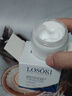 Losoki瑞士進口眼霜淡化細紋提拉緊致黑眼圈去眼袋抗皺抗衰老護膚品禮物 曬單實拍圖