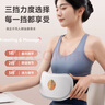 志高揉腹儀砭石腹部腰部按摩儀器仿真人手揉肚子大姨媽呵護神器宿便自動揉捏溫感熱敷促進腸蠕動宿便 生日禮物送媽媽爸爸父親母親男女朋友長輩老人高檔實用 減肚子艾灸腰帶教師節(jié)禮物送老師送女友送老婆 曬單實拍圖