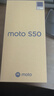 摩托羅拉 聯(lián)想moto S50 1.5K旗艦級小直屏 索尼全場景三攝 應用六開 5GAI手機 12+256GB 花木藍 曬單實拍圖