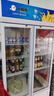 北極熊（BEIJIXIONG）展示柜冷藏柜冰柜商用飲料柜直冷風(fēng)冷風(fēng)直冷保鮮柜超市玻璃門(mén)冰箱立式啤酒柜 雙門(mén)下機直冷藍白款（688L） 曬單實(shí)拍圖
