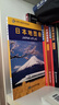 日本旅游出行必備套裝 日本地圖冊+日本旅游圖（套裝2冊組合）防水耐折易攜帶 自助旅行 出游 商務(wù)出行指南 曬單實(shí)拍圖