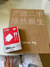 Apple 蘋(píng)果 iPad Mini 2/3/4/5/6/7代 2022/2021款 二手平板電腦 iPad mini4 曬單實(shí)拍圖