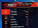 華碩ROG XG32UCWMG 32英寸4K顯示器OLED電競顯示器4K240Hz雙模1K480Hz HDR400Free Sync無撕裂HDMI2.1  曬單實(shí)拍圖