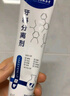 李時(shí)珍牙膏牙齦萎縮牙齒松動(dòng)牙周炎痛牙科分離劑專(zhuān)用膏口臭口氣重嘴巴臭 3支 祖醫堂修復官方店旗艦 曬單實(shí)拍圖
