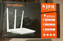 Tenda騰達(dá)路由器 F3 300M 無線路由器 WiFi無線穿墻 家用路由（可中繼充當(dāng)WiFi信號放大器） 曬單實(shí)拍圖