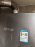 林內（Rinnai）【大師系列】16L燃氣熱水器 家用水伺服恒溫熱水器 六驅恒溫 0.5℃調溫 16GD73(JSQ31-GD73) 曬單實(shí)拍圖