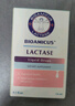 BIOAMICUS百適滴乳糖酶滴劑嬰幼兒0-3-6-12個(gè)月新生寶寶乳糖不耐受14ml 曬單實(shí)拍圖