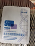 敷爾佳新款白膜4盒 敷感升級醫用透明質(zhì)酸鈉修復貼MHA-C-T 曬單實(shí)拍圖