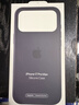 Apple/蘋果 iPhone 17ProMax硅膠手機(jī)殼-黑色 磁吸手機(jī)殼蘋果17promax手機(jī)殼蘋果手機(jī)殼全包 曬單實(shí)拍圖