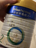 美素佳兒（Friso）皇家較大嬰兒配方奶粉2段（6-12個(gè)月）800克*3 乳鐵蛋白 新國標 曬單實(shí)拍圖