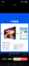 Vidda 海信電視65英寸 R65 2025款 一級(jí)能效 144Hz高刷 2+32G 換新家電國(guó)家補(bǔ)貼液晶游戲電視65V1Q-R 曬單實(shí)拍圖