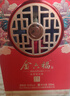 金六福 窖陳玖號(hào) 兼香型白酒 50.8度 500ml*6瓶 整箱裝  中秋送禮 曬單實(shí)拍圖