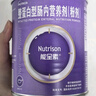 [能全素] 整蛋白型腸內營(yíng)養劑(粉劑)320g/瓶原研進(jìn)口 曬單實(shí)拍圖